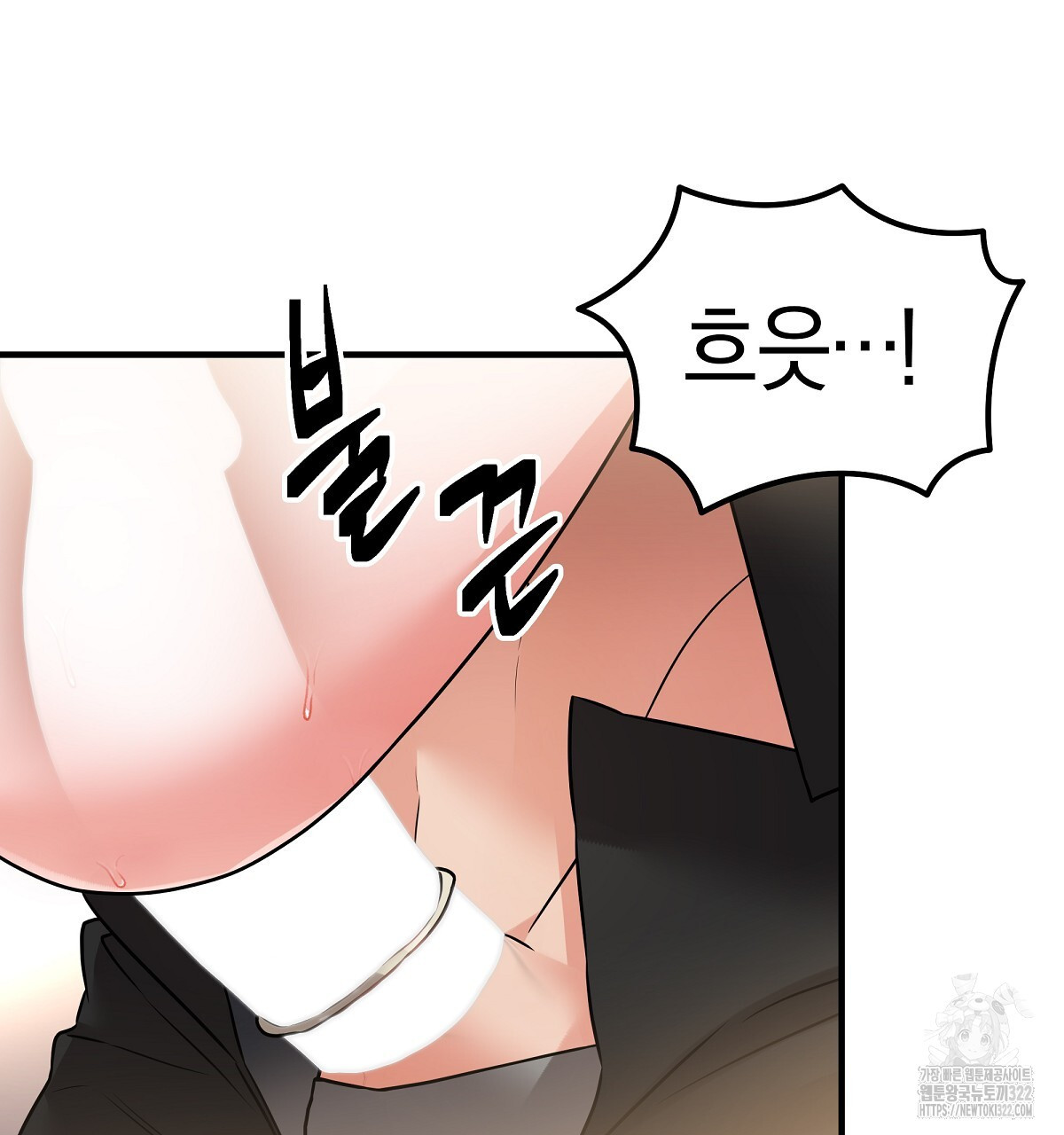 용 가는 데 구름 간다 3화 119