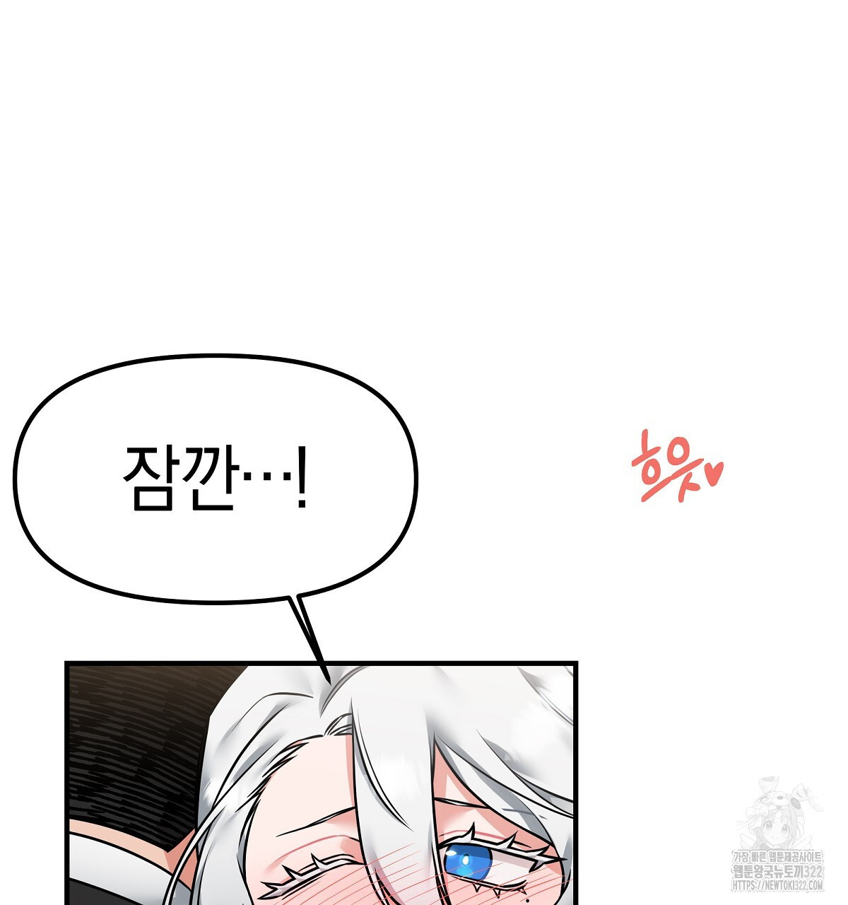 용 가는 데 구름 간다 3화 128