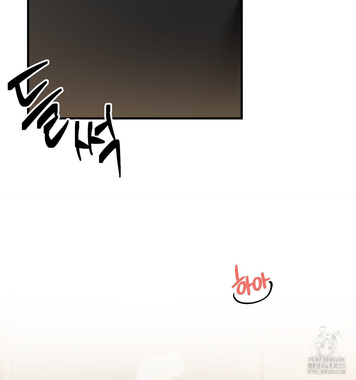 용 가는 데 구름 간다 3화 130