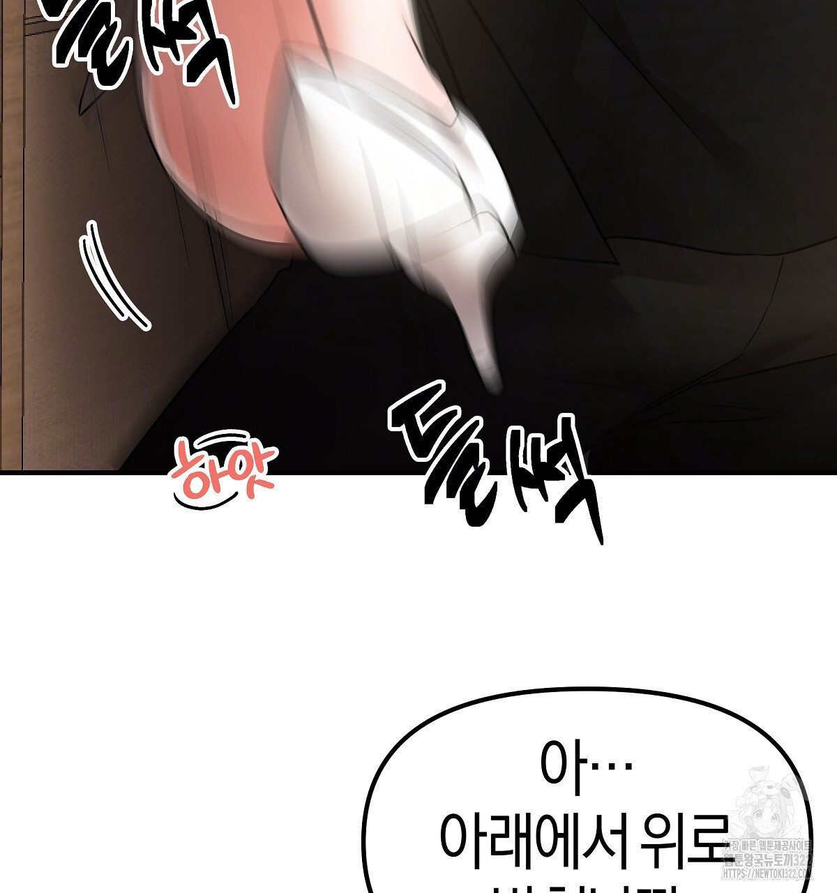 용 가는 데 구름 간다 3화 133