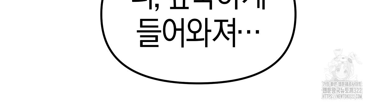 용 가는 데 구름 간다 3화 135