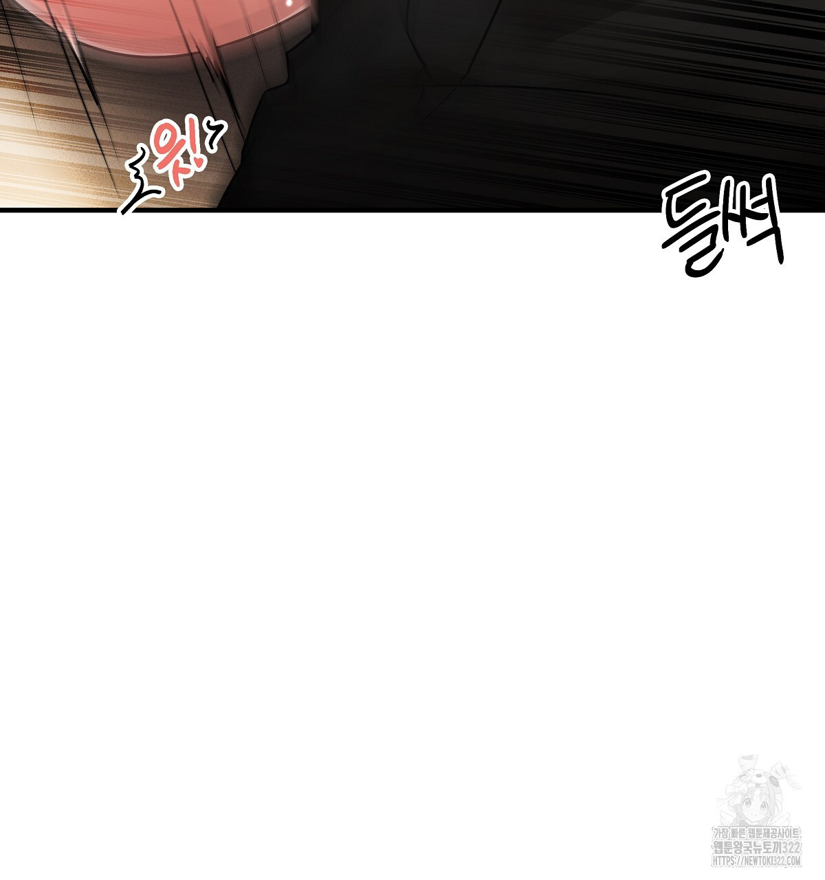 용 가는 데 구름 간다 3화 137