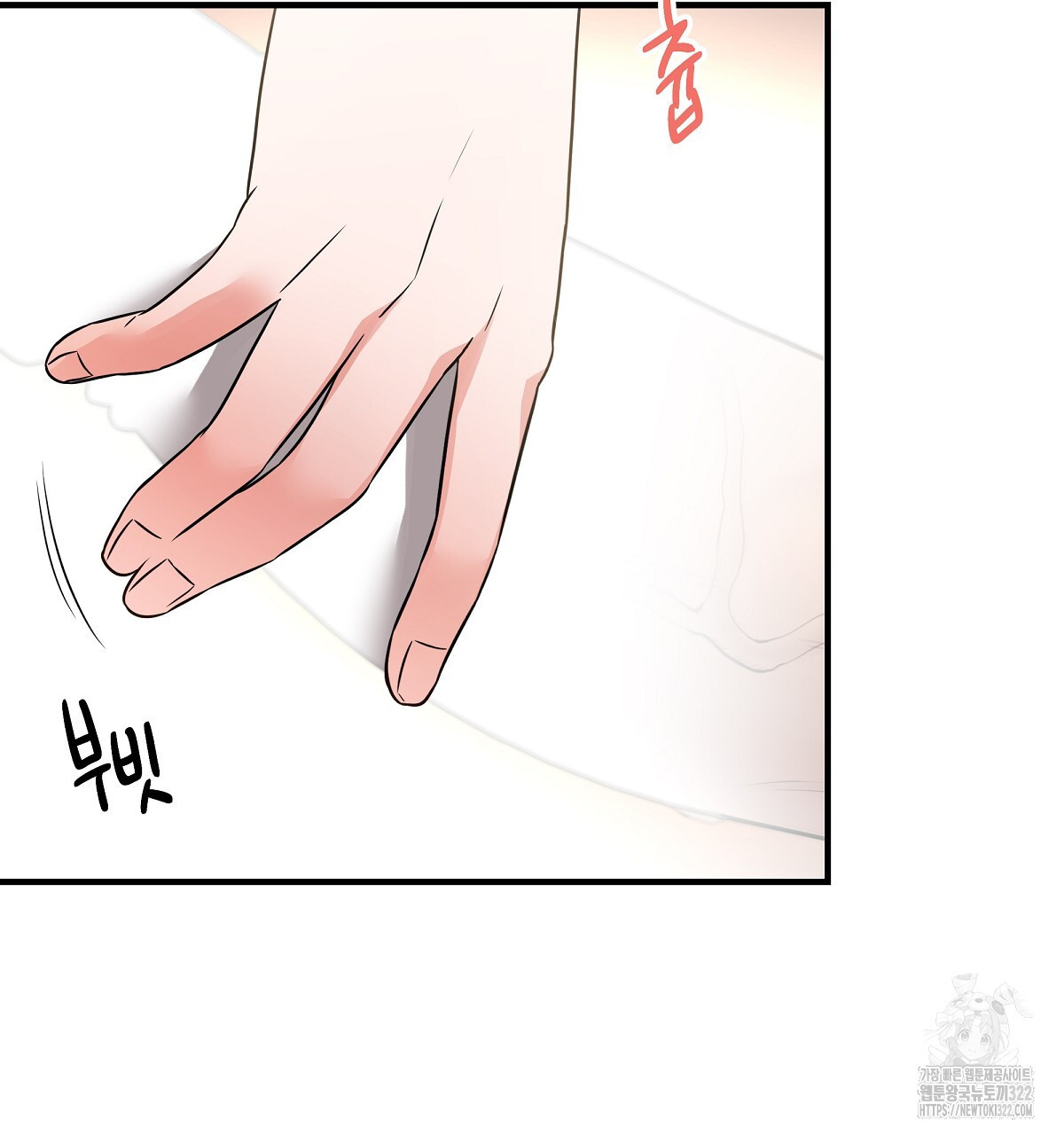 용 가는 데 구름 간다 3화 166