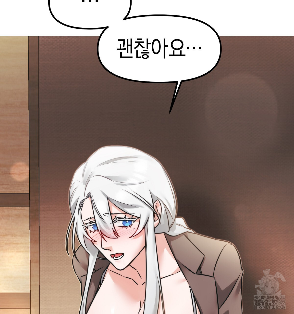 용 가는 데 구름 간다 3화 178