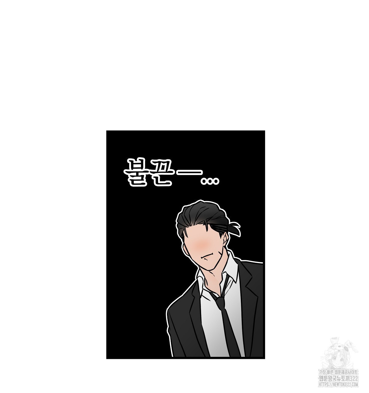 용 가는 데 구름 간다 3화 181