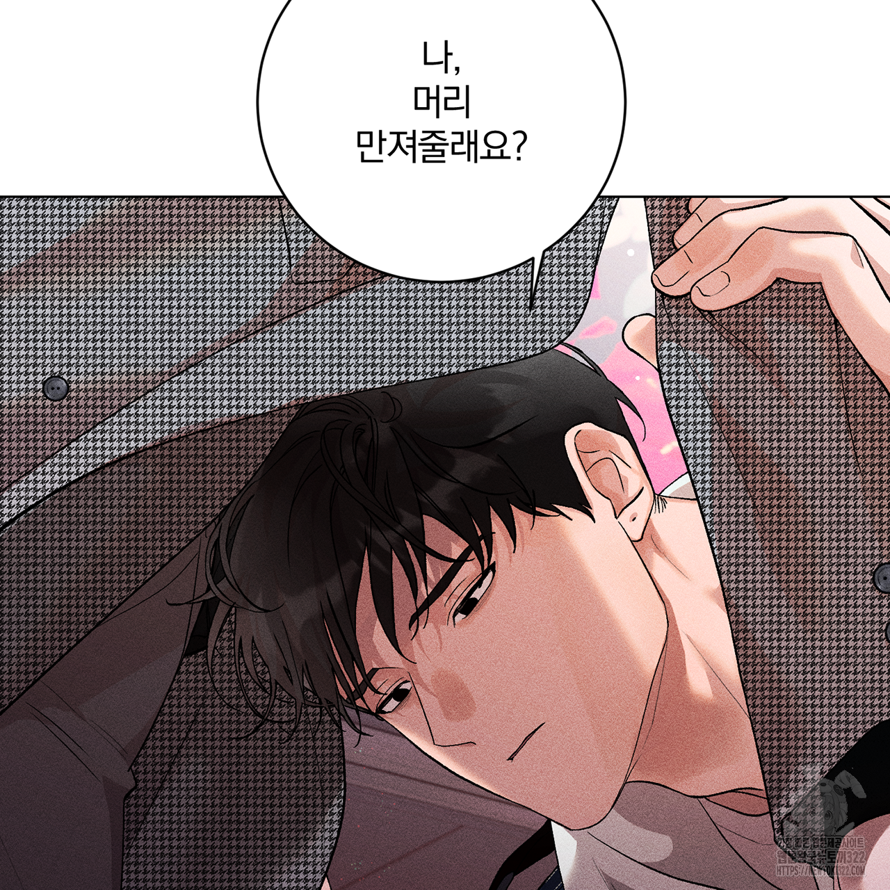 형의 애인 12화 15