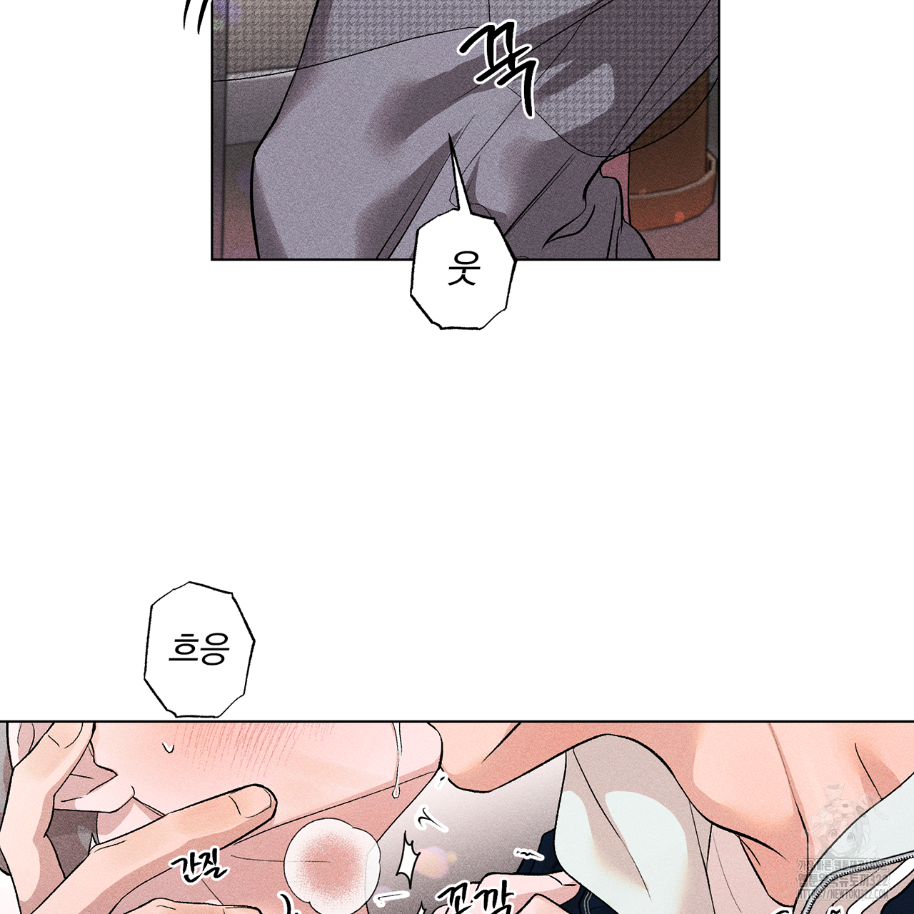 형의 애인 12화 29