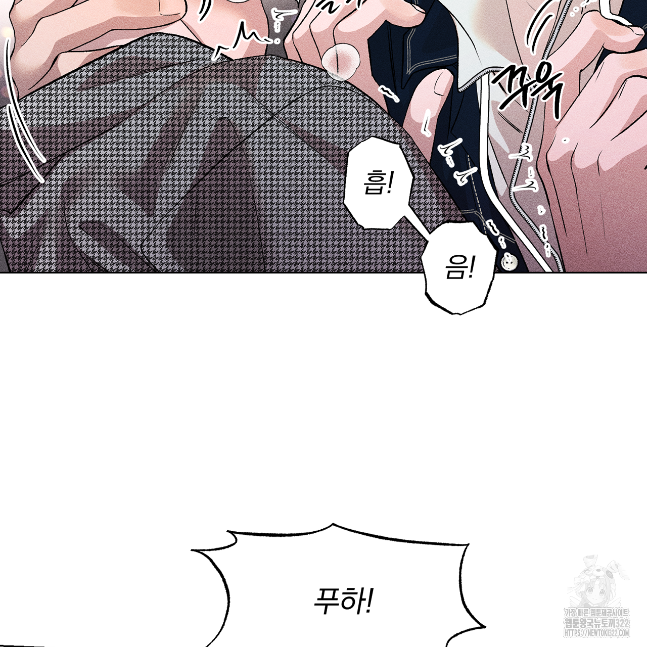 형의 애인 12화 30