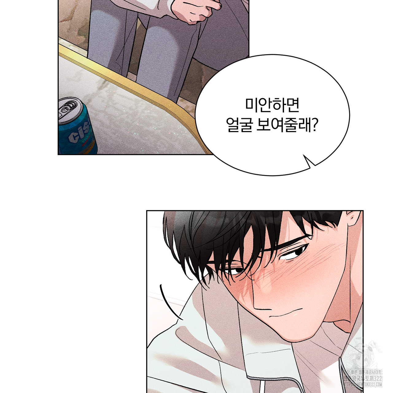 형의 애인 12화 41