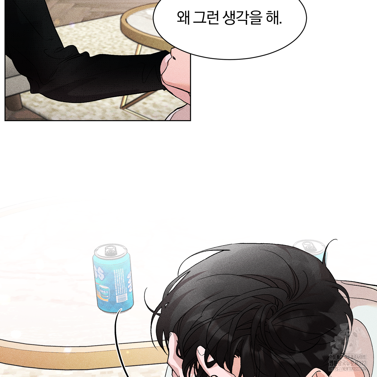 형의 애인 12화 54