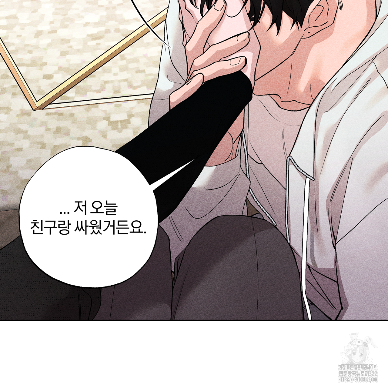 형의 애인 12화 55