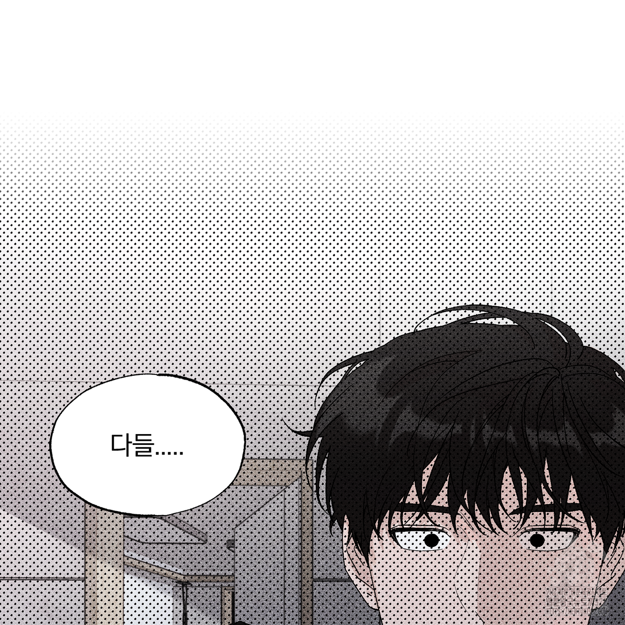 형의 애인 12화 69