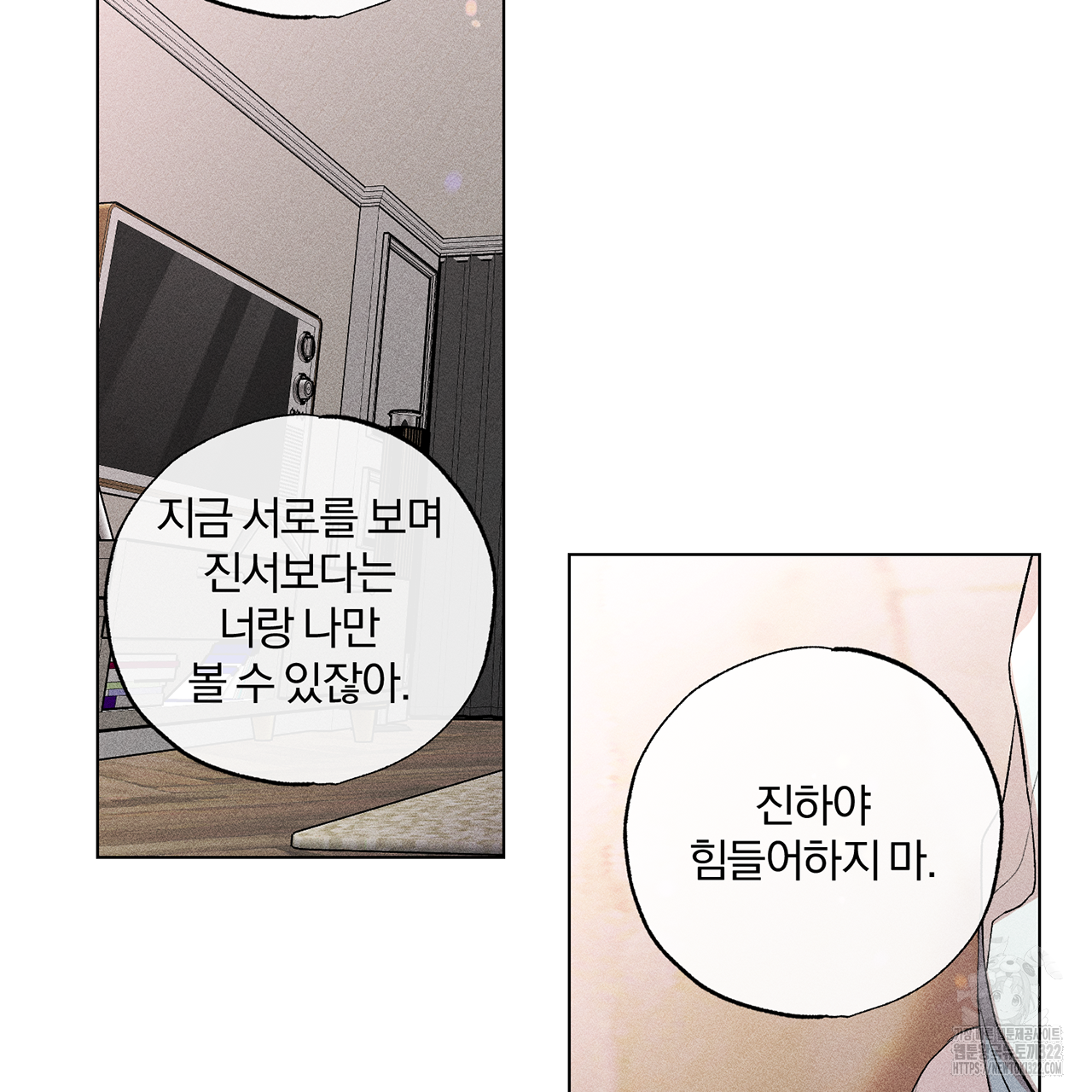 형의 애인 12화 94