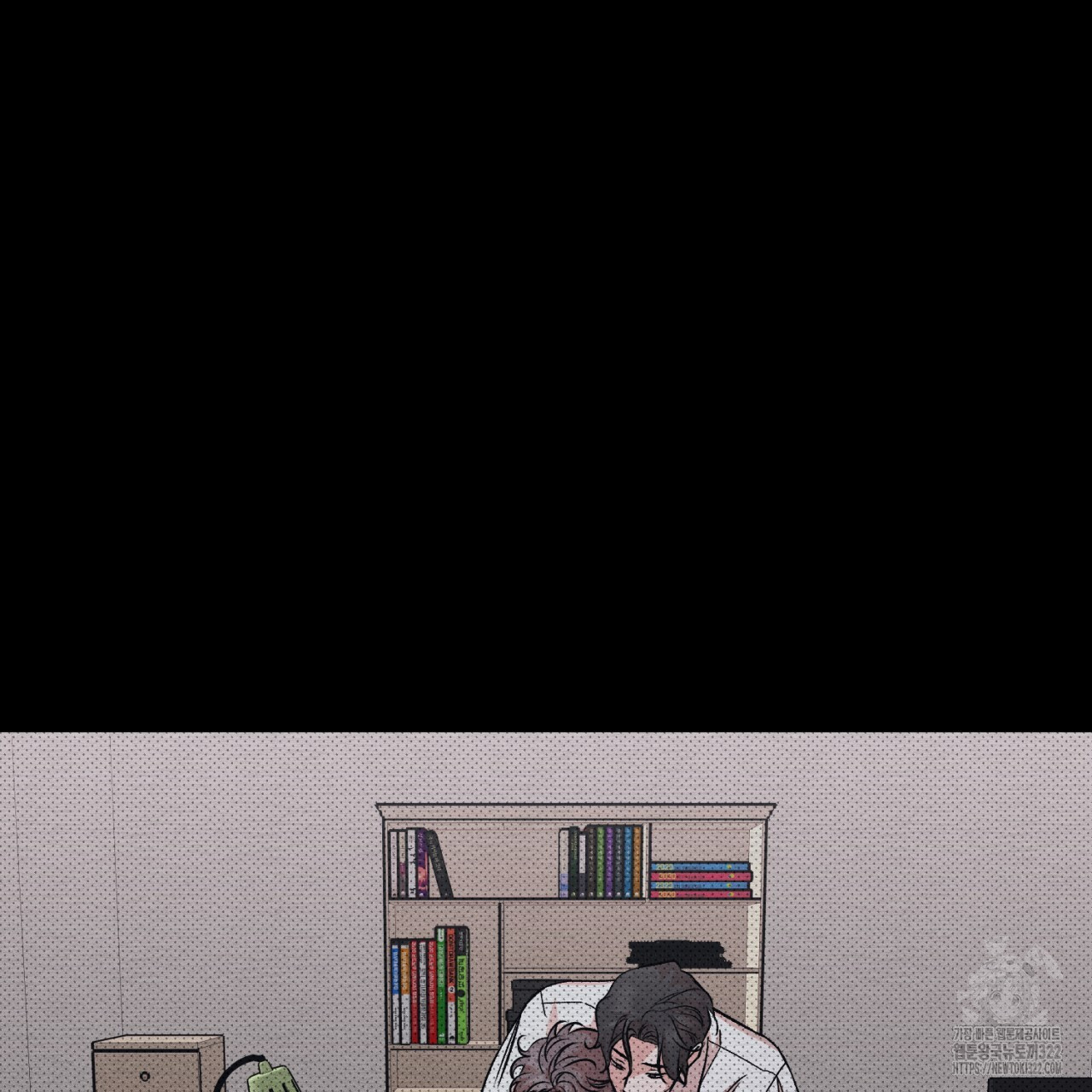 형의 애인 45화 4