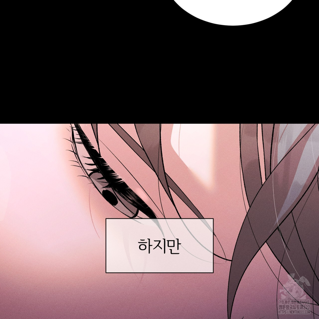 형의 애인 45화 8