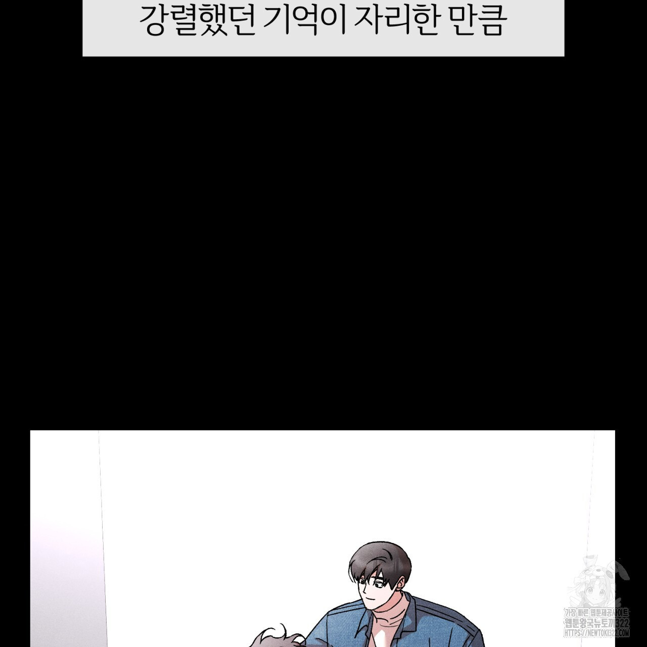 형의 애인 45화 10