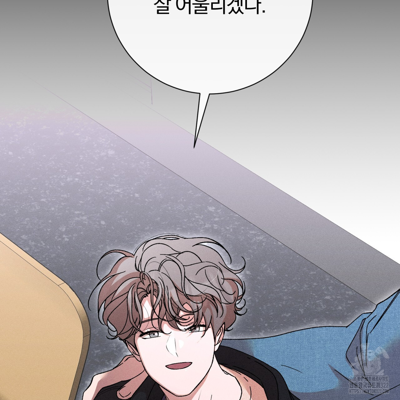 형의 애인 45화 17