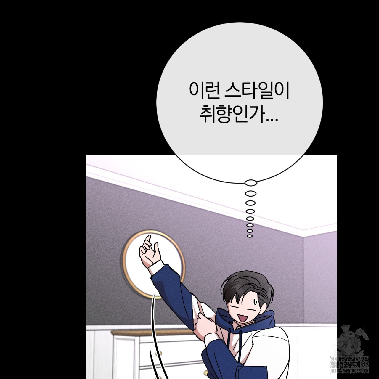 형의 애인 45화 32