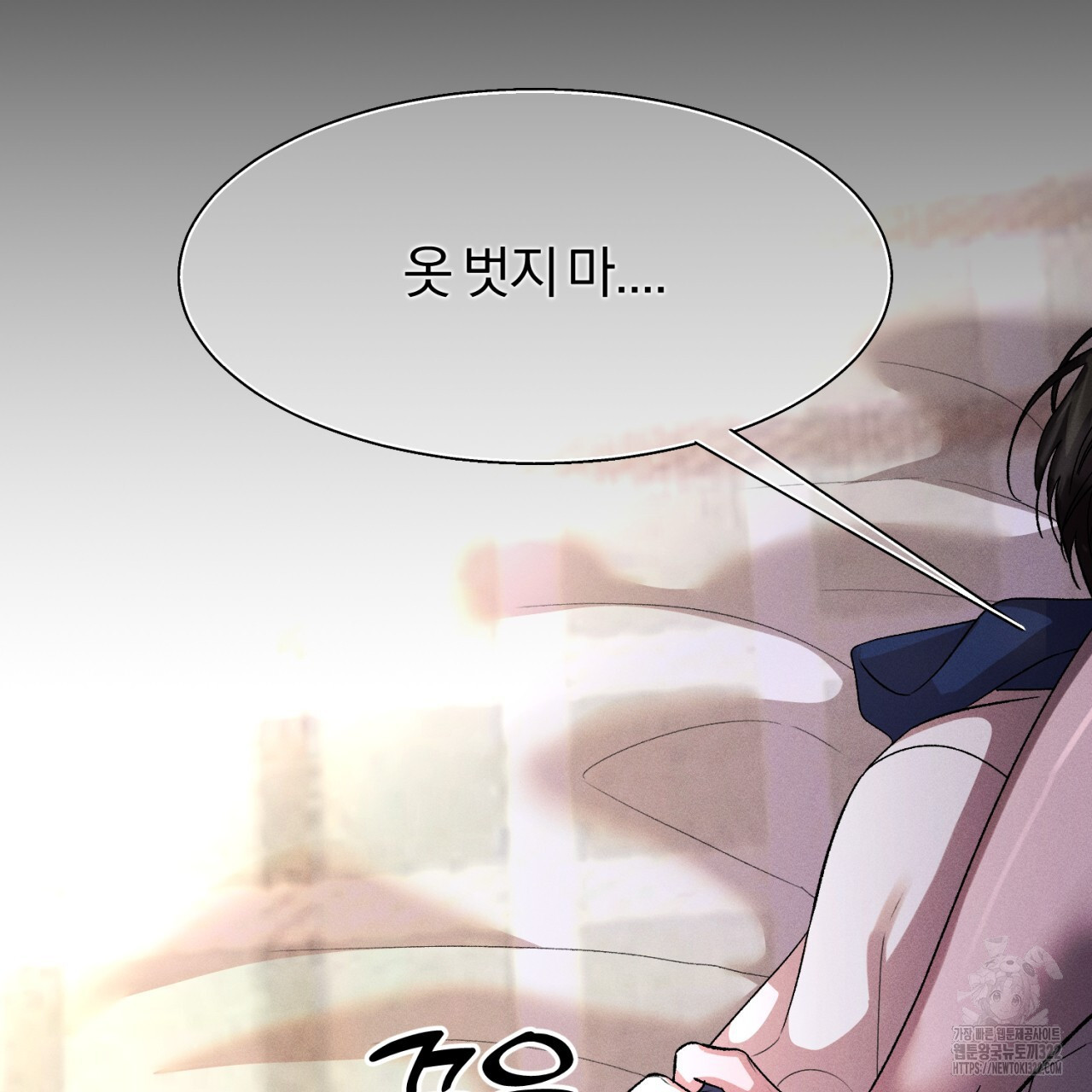 형의 애인 45화 43