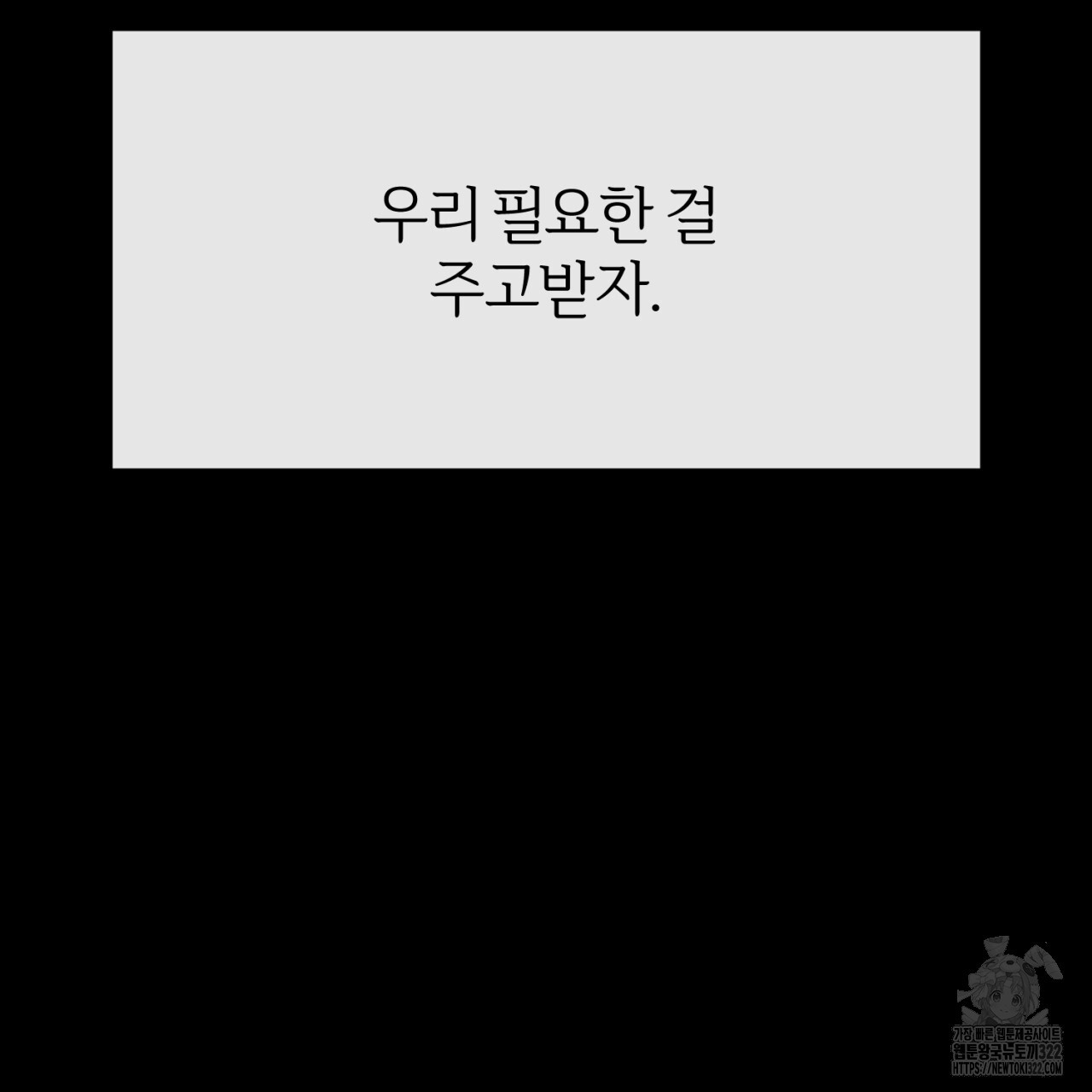 형의 애인 45화 47
