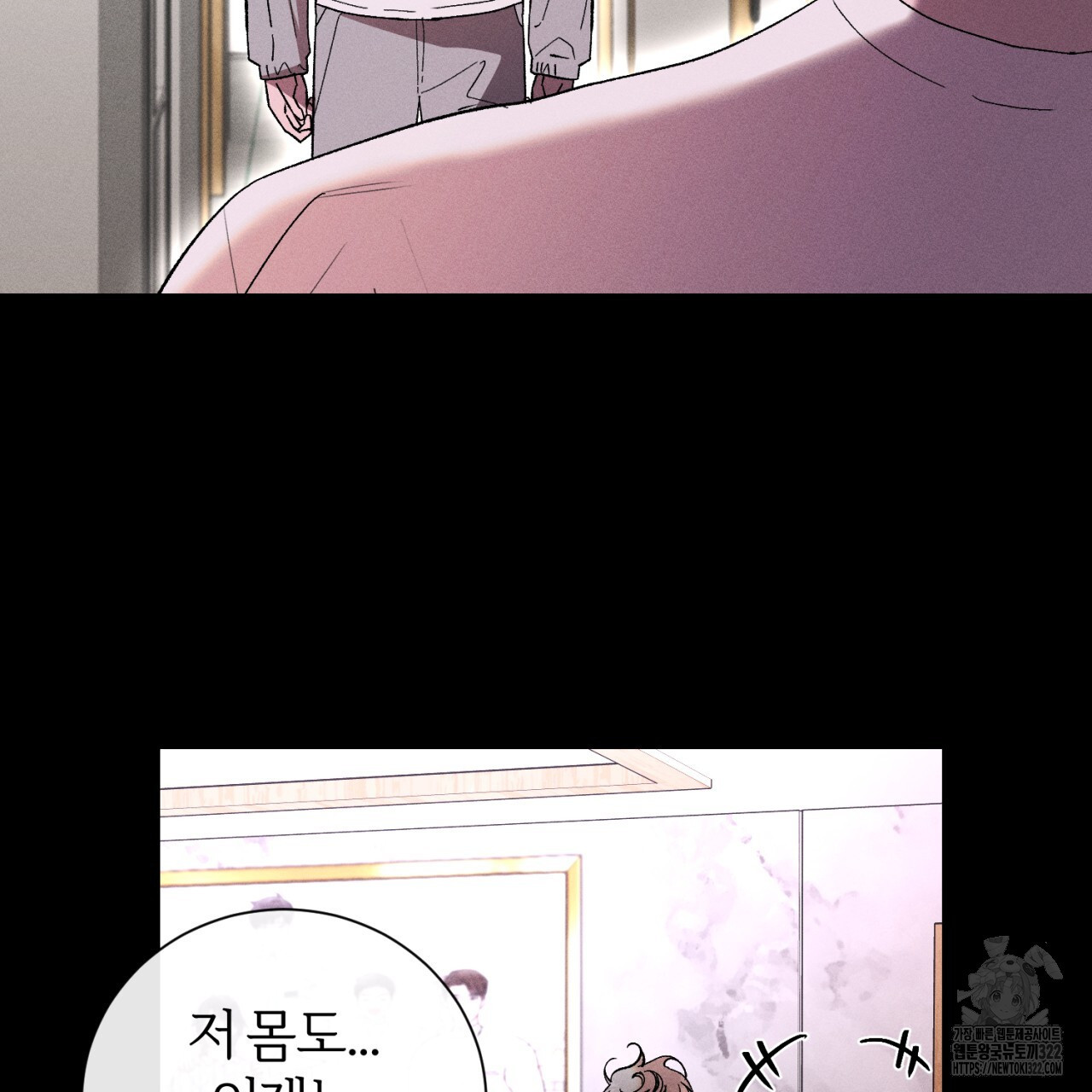 형의 애인 45화 55