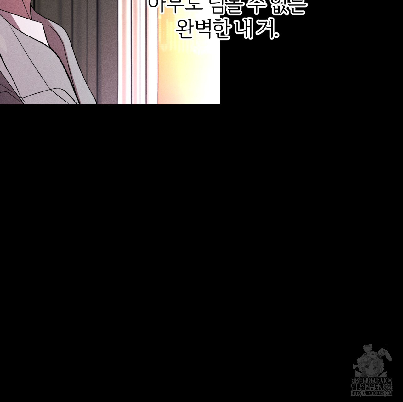 형의 애인 45화 58