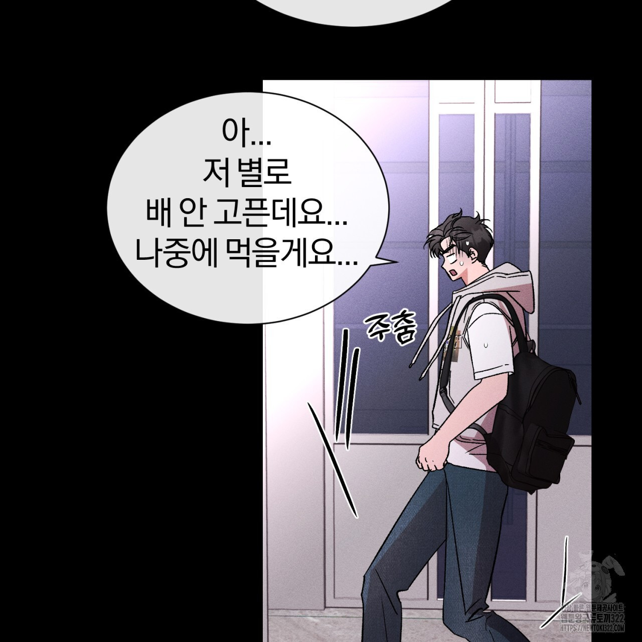 형의 애인 45화 74