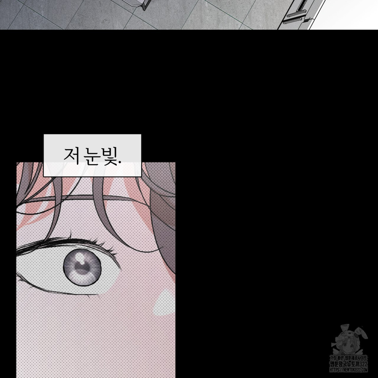 형의 애인 45화 99