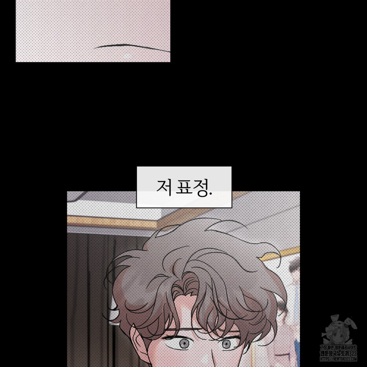 형의 애인 45화 100