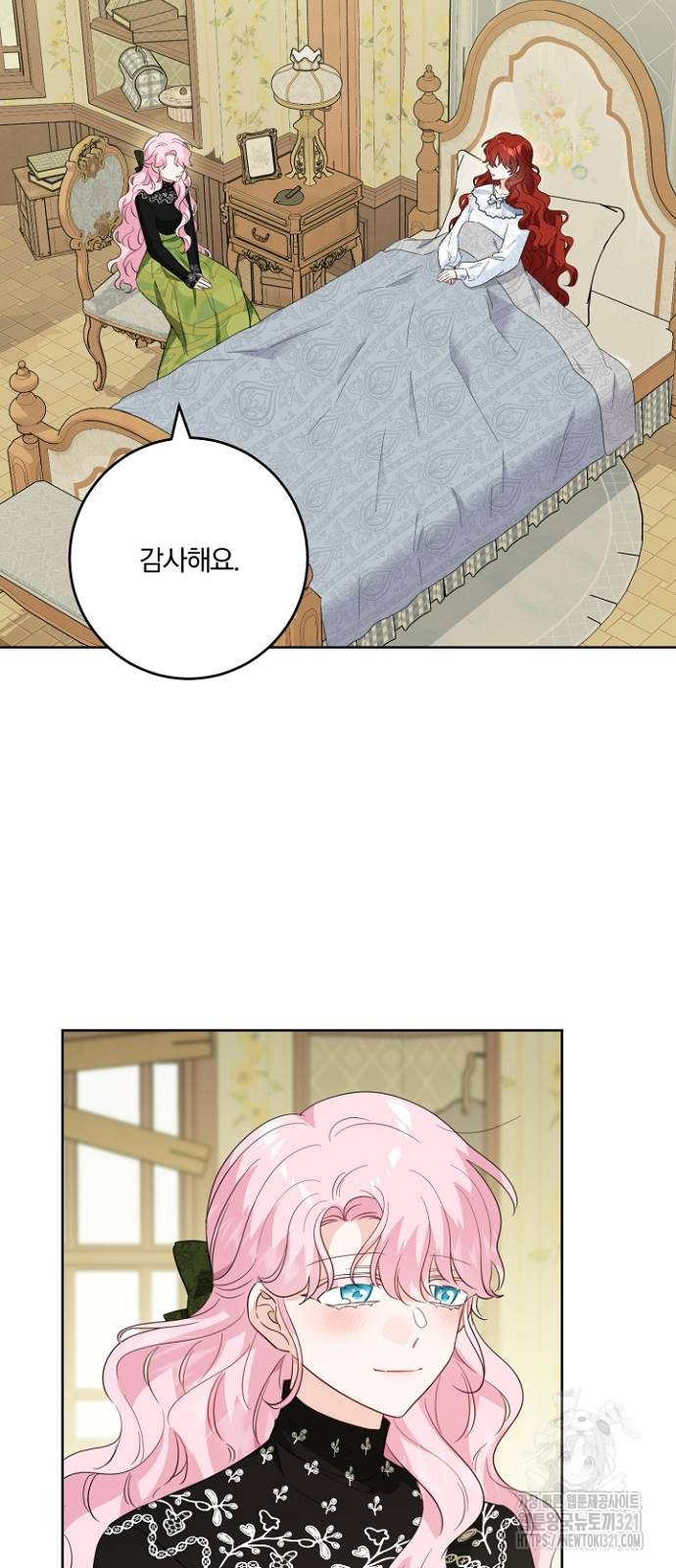 시한부의 아이까지 뺏으려 합니다 28화 10