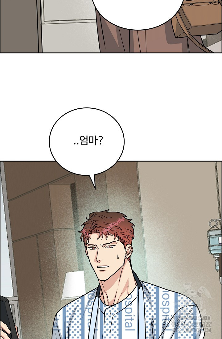 개와 새 15화 4