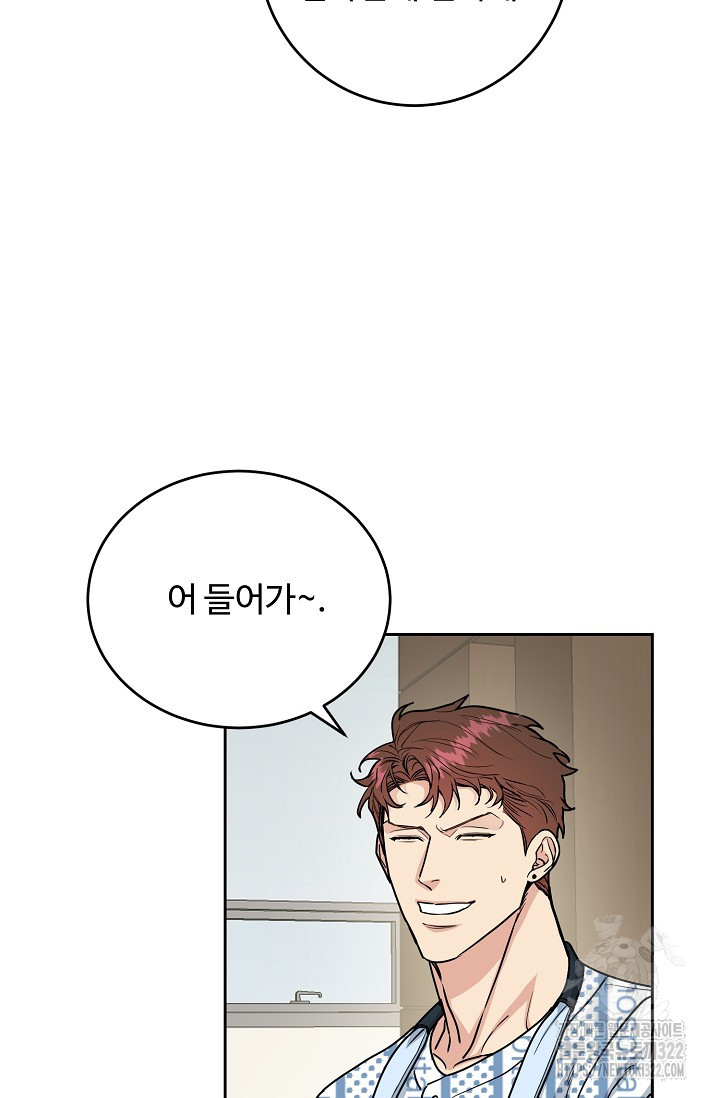 개와 새 15화 16