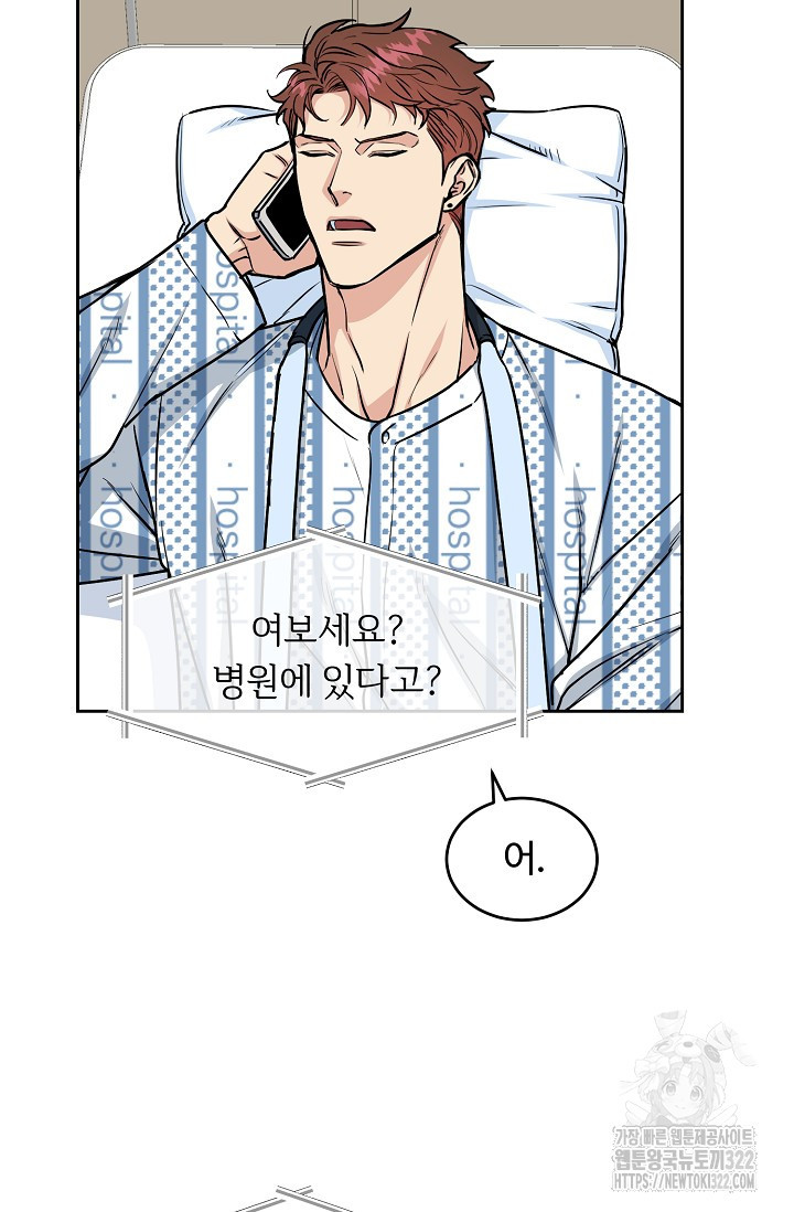 개와 새 15화 24