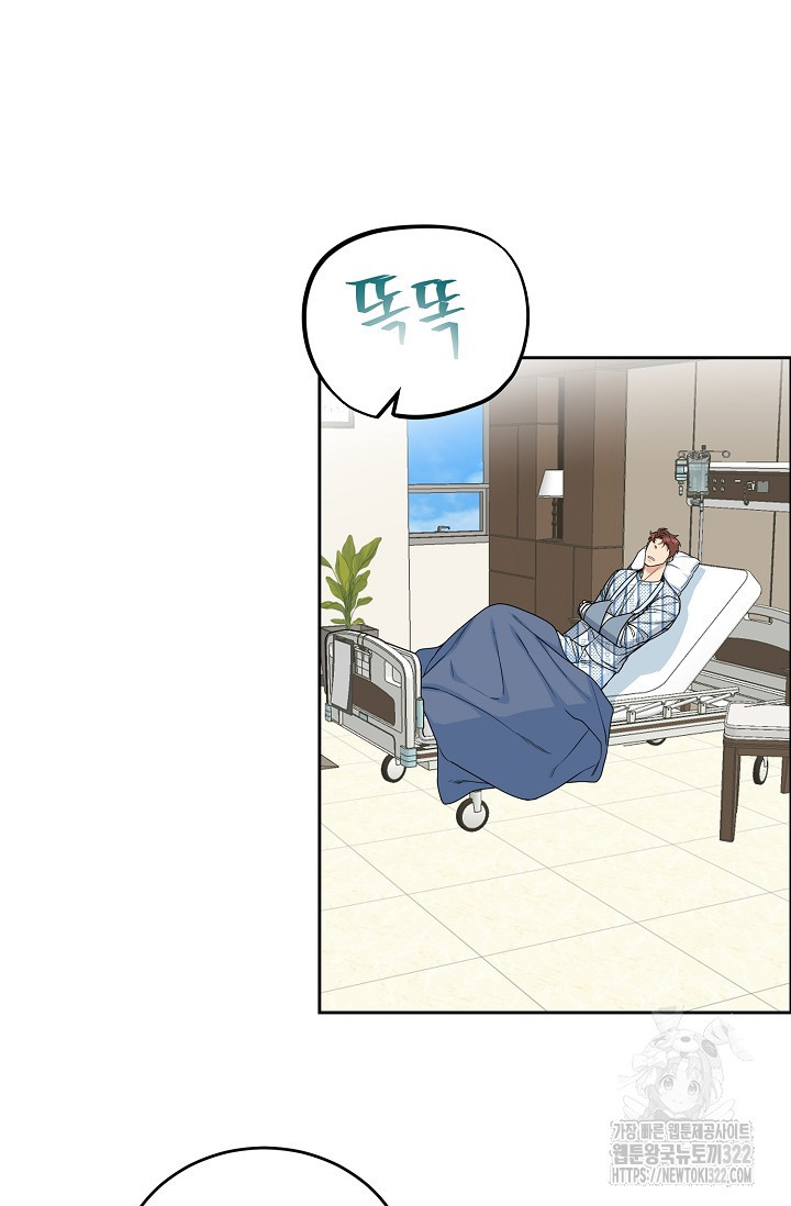 개와 새 15화 33