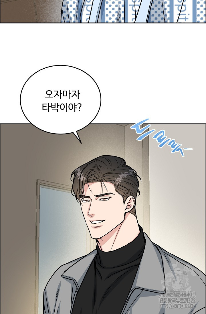 개와 새 15화 35