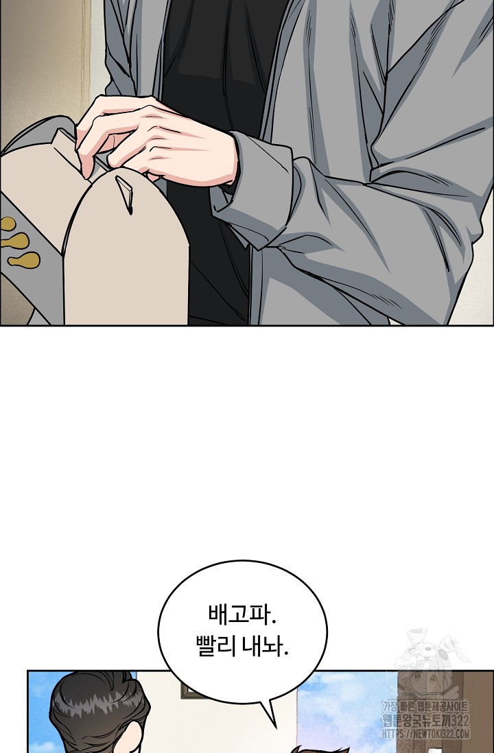 개와 새 15화 36