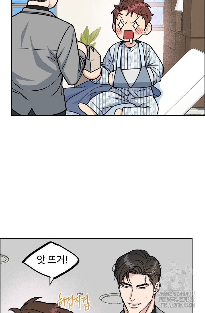 개와 새 15화 37