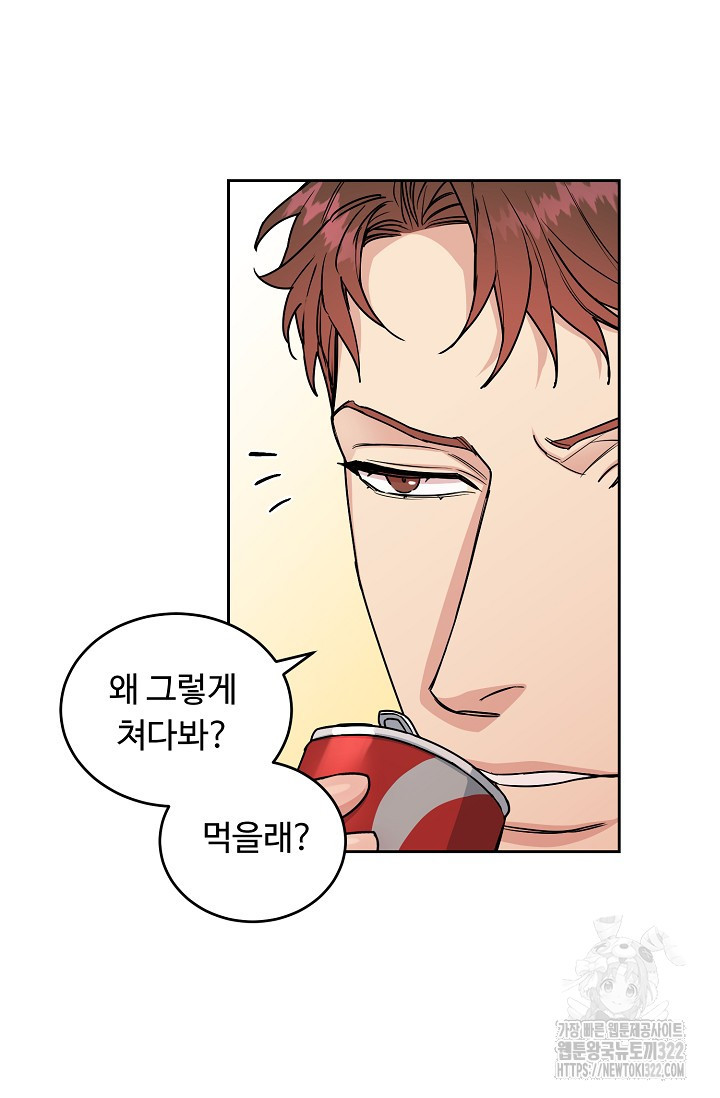 개와 새 15화 39