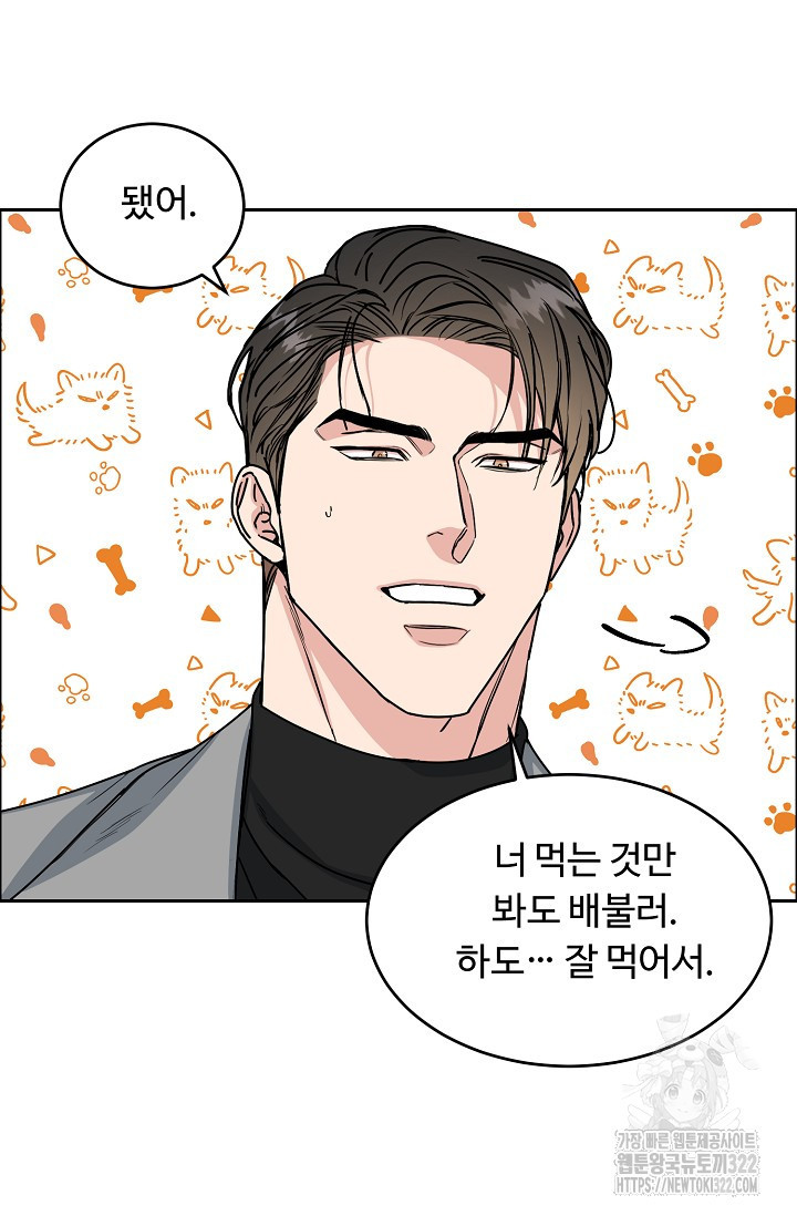 개와 새 15화 40