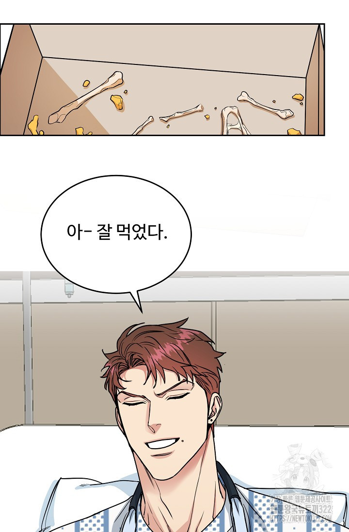 개와 새 15화 42