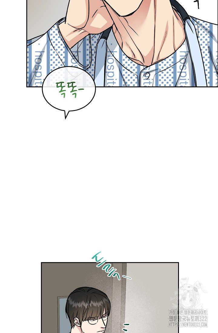 개와 새 15화 47