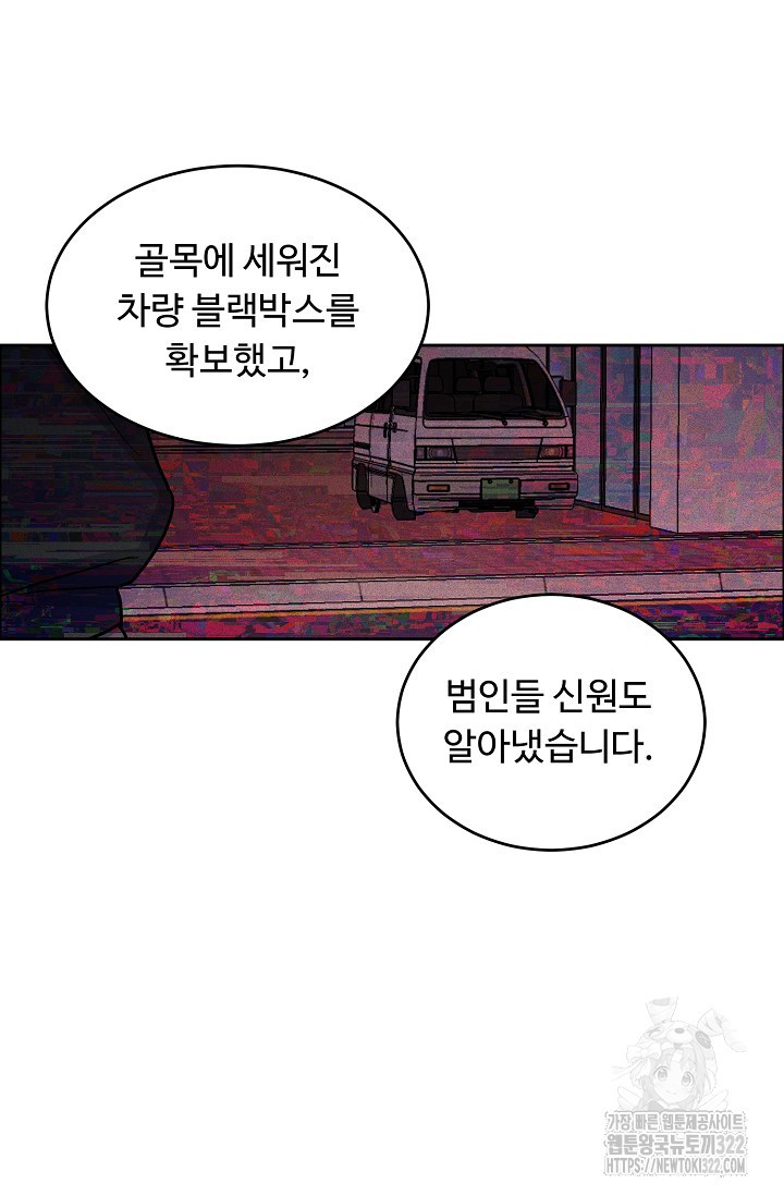 개와 새 15화 52