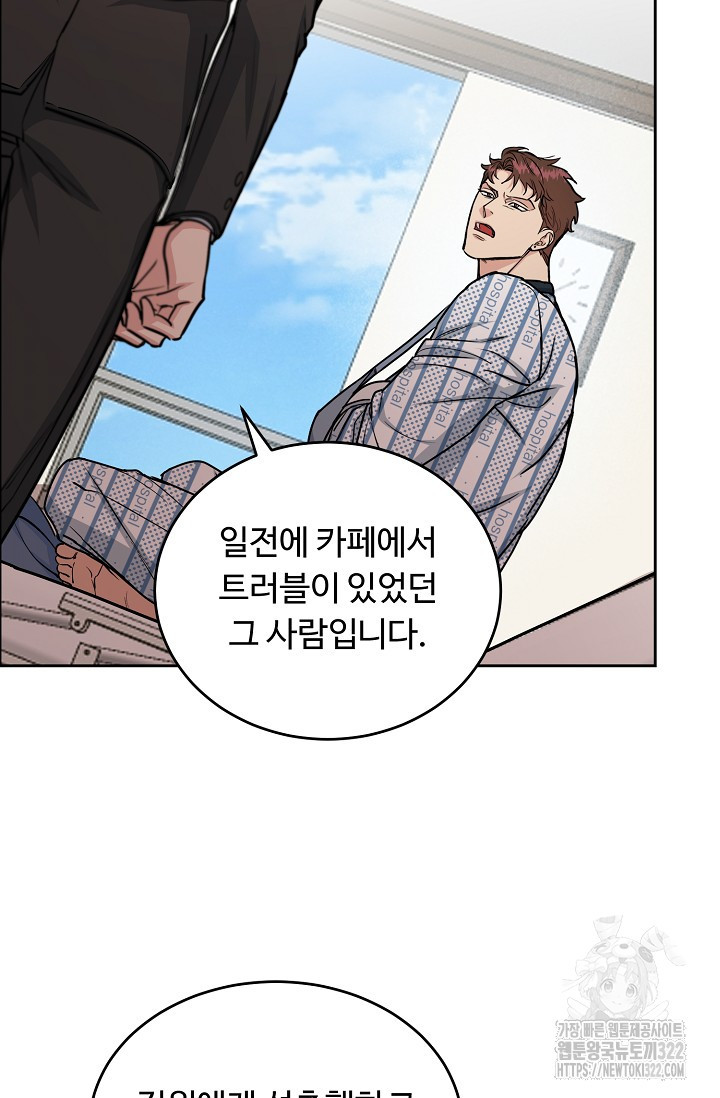 개와 새 15화 63