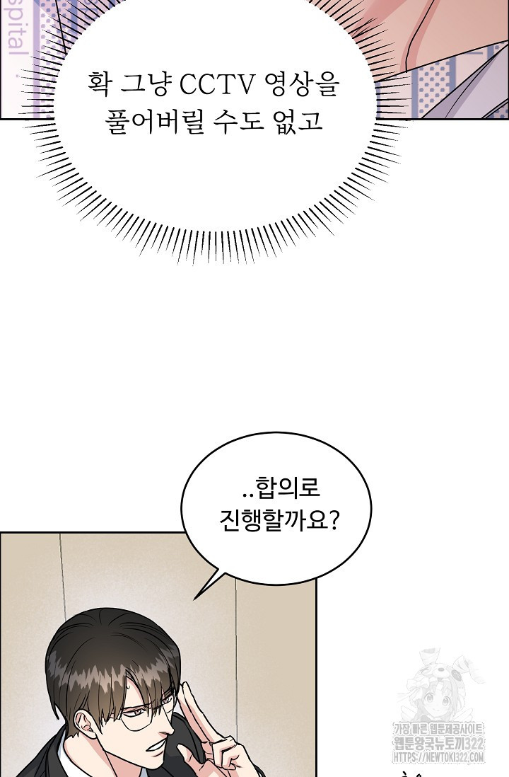 개와 새 15화 66