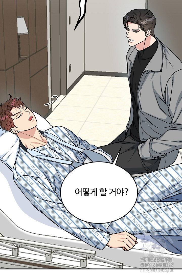 개와 새 15화 69