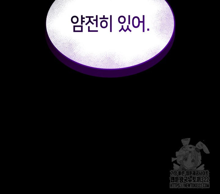 권투사 칼리 46화 10