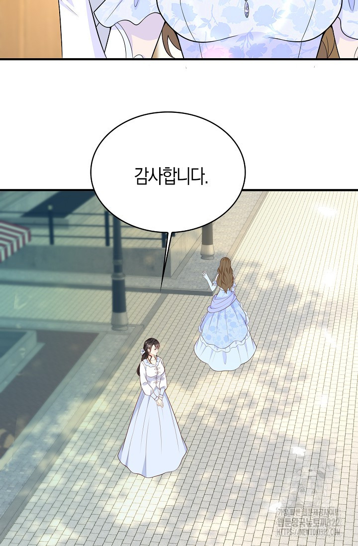 가시밭길을 꽃길로 바꾸는 법 33화 11