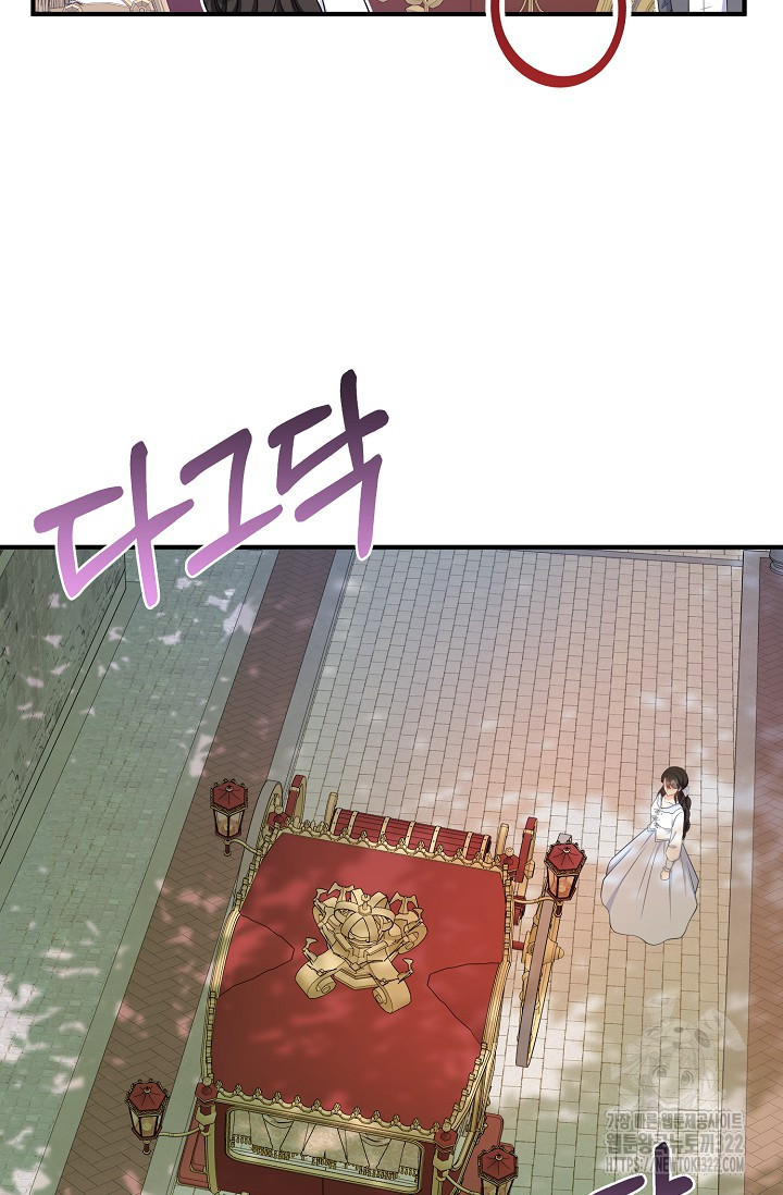 가시밭길을 꽃길로 바꾸는 법 33화 80