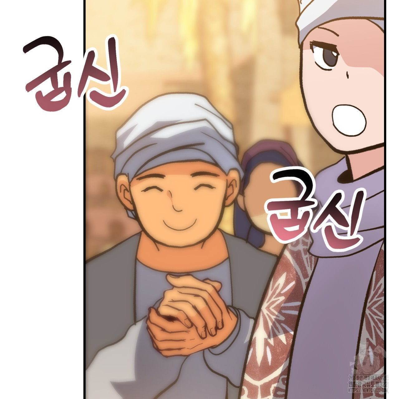 백억세계 26화 6