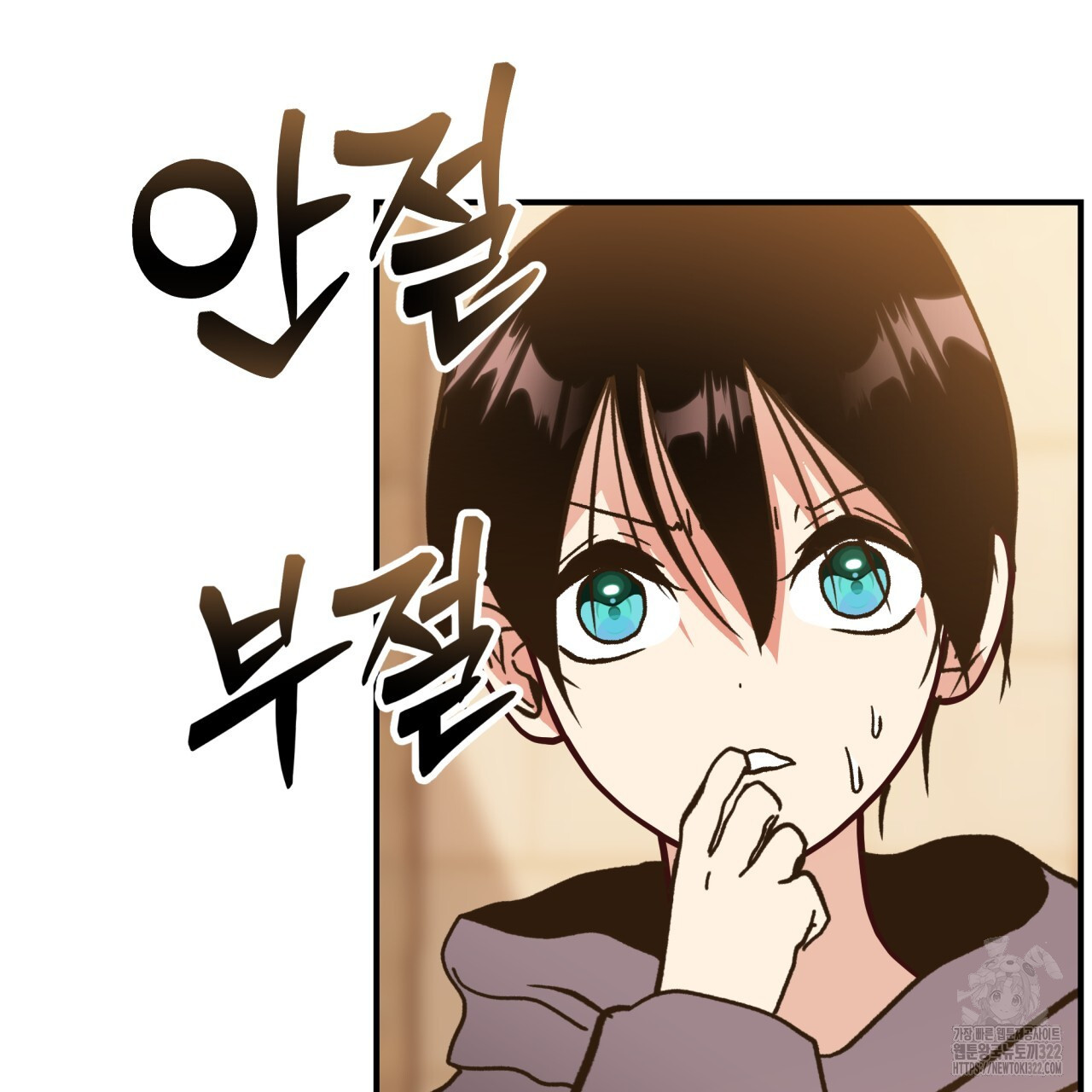 백억세계 26화 12
